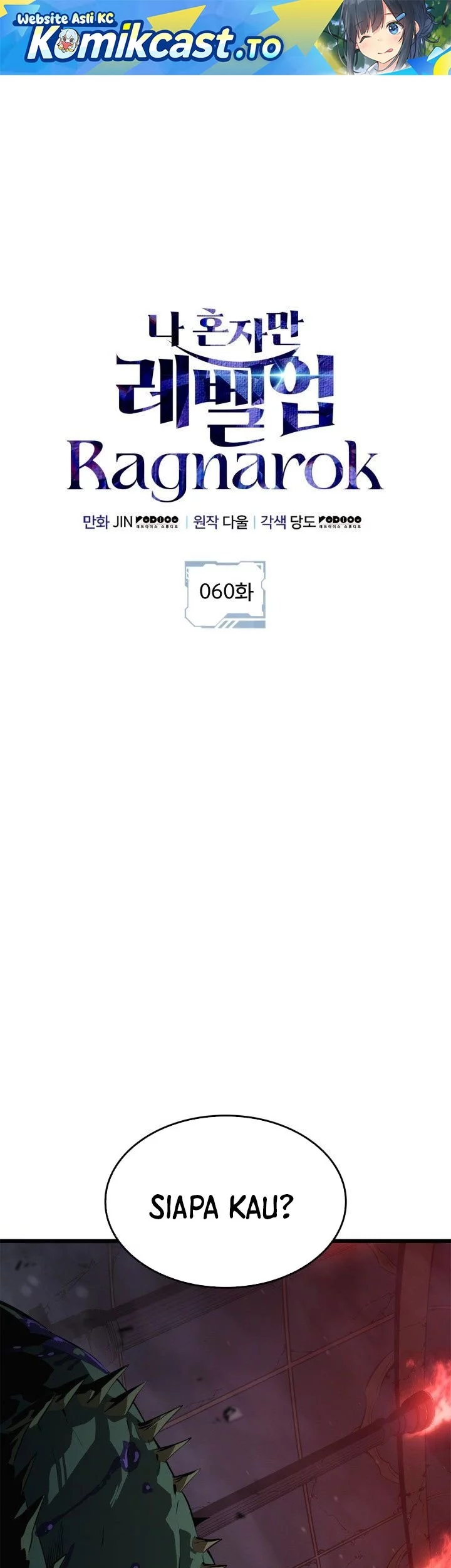 Komik Solo Leveling: Ragnarok Chapter 60 gambar nomor 1