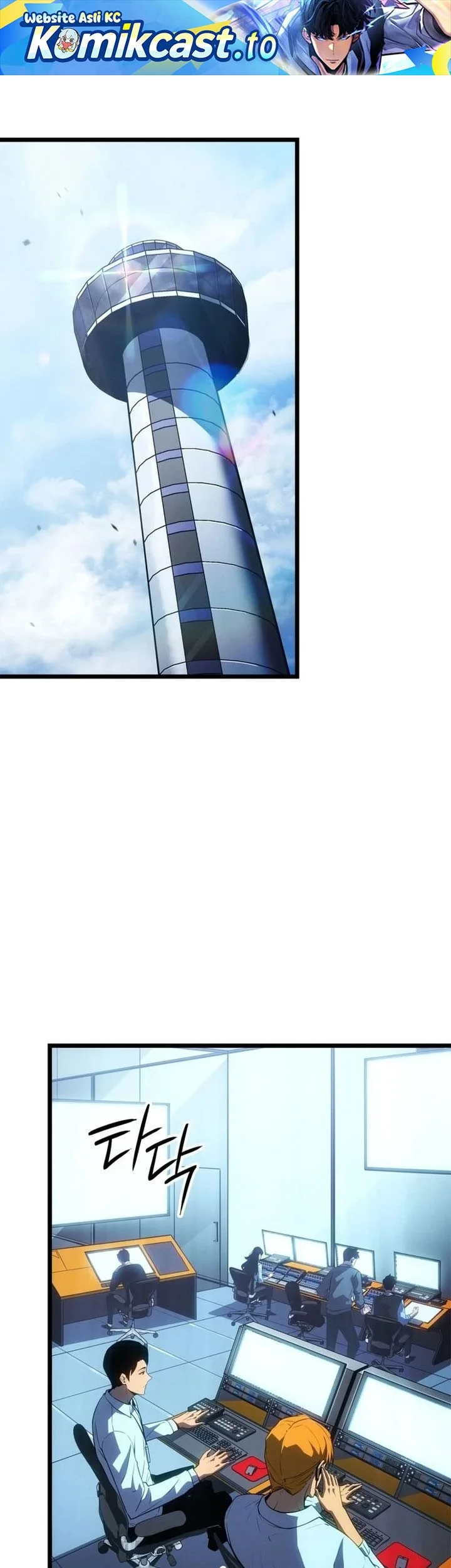 Komik Solo Leveling: Ragnarok Chapter 61 gambar nomor 1