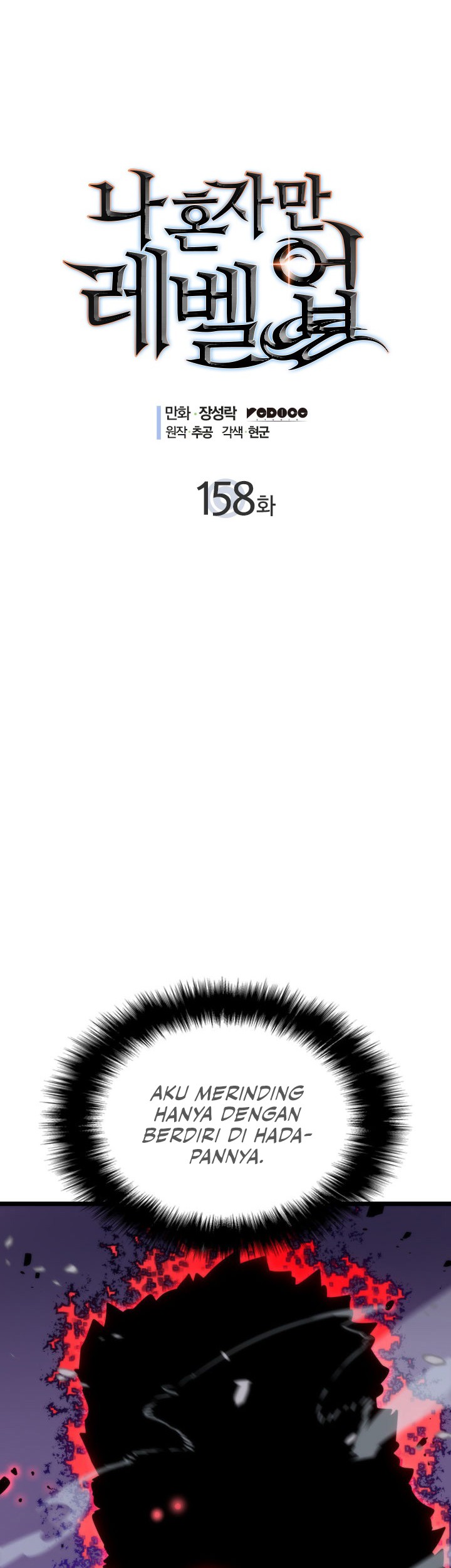 Manhwa Solo Leveling Chapter 158 gambar nomor 2