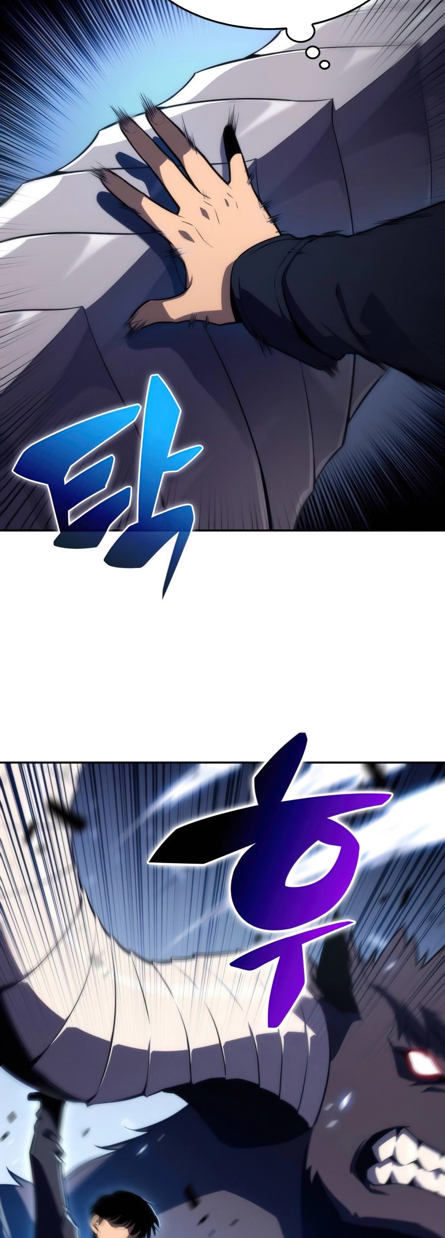 Solo Max-Level Newbie Chapter 11 Gambar 9