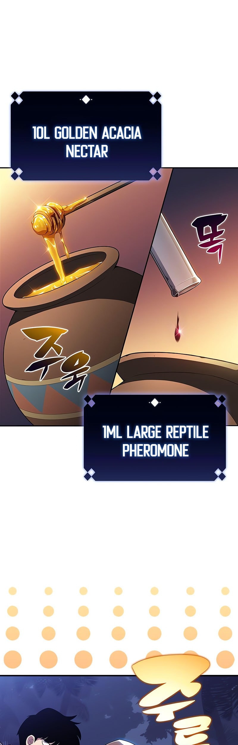 Solo Max-Level Newbie Chapter 205 Gambar 12