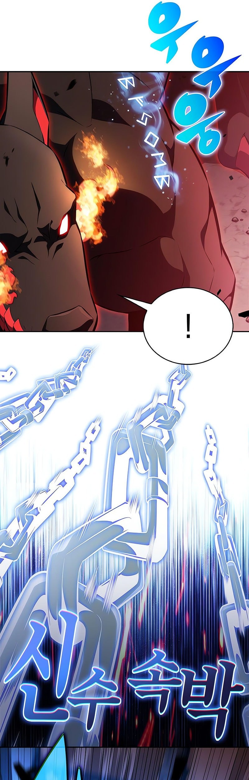 Solo Max-Level Newbie Chapter 209 Gambar 42