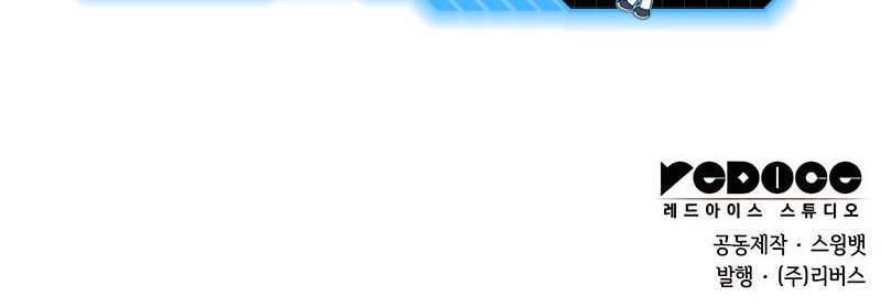 Solo Max-Level Newbie Chapter 211 Gambar 67