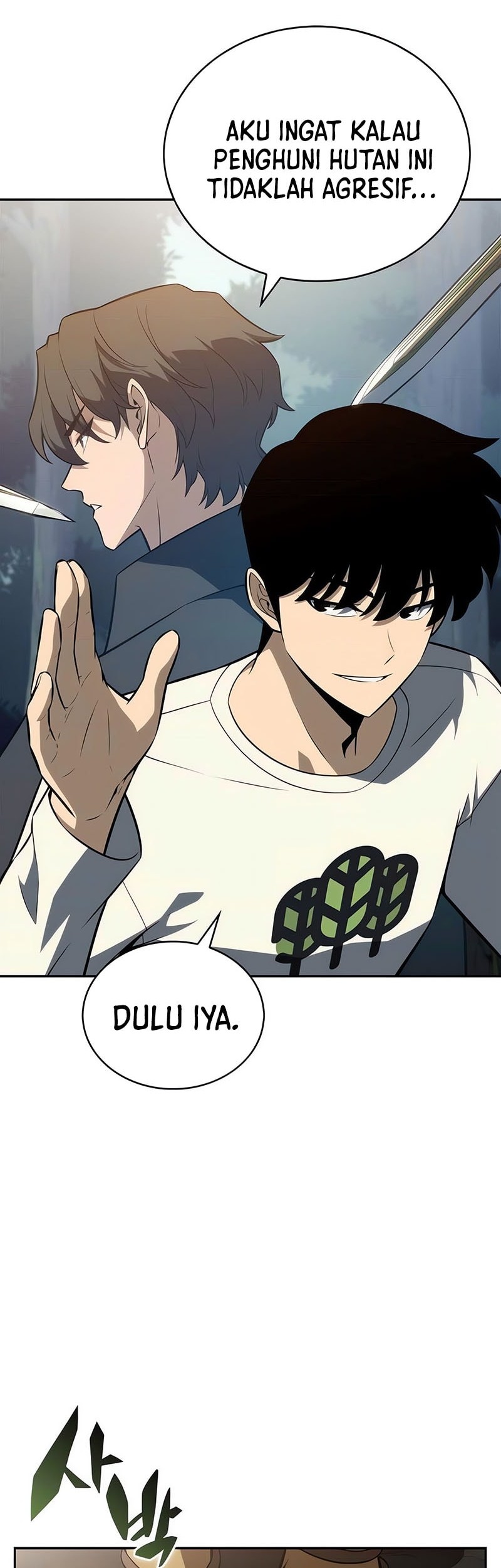 Solo Max-Level Newbie Chapter 216 Gambar 3