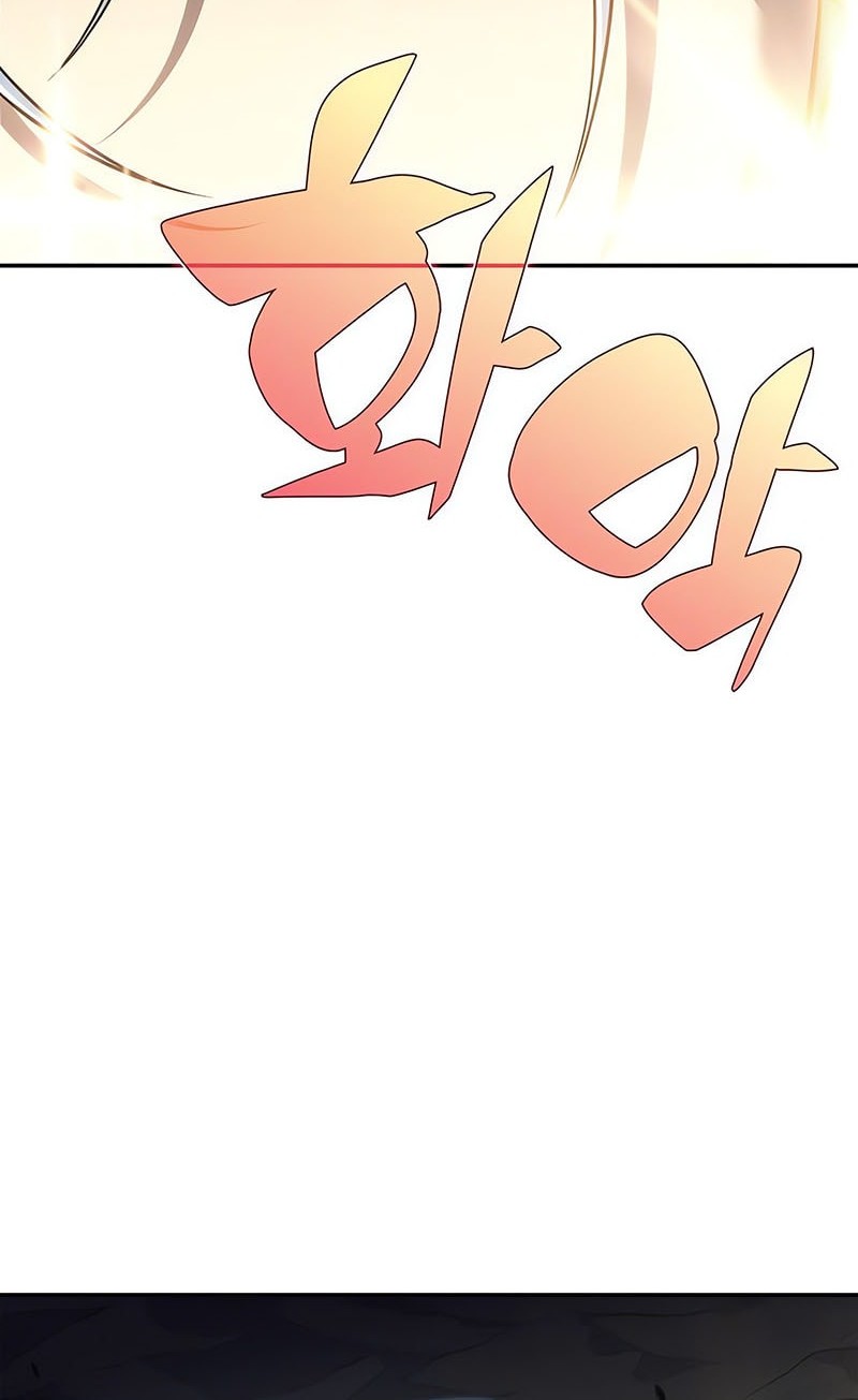 Solo Max-Level Newbie Chapter 221 Gambar 14