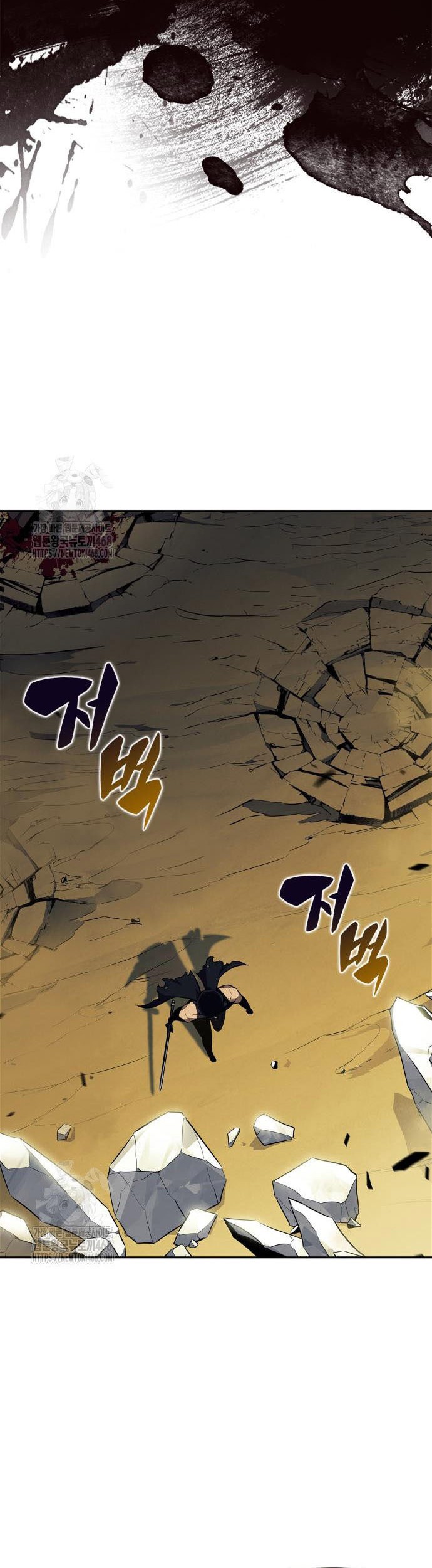 Solo Max-Level Newbie Chapter 222 Gambar 50