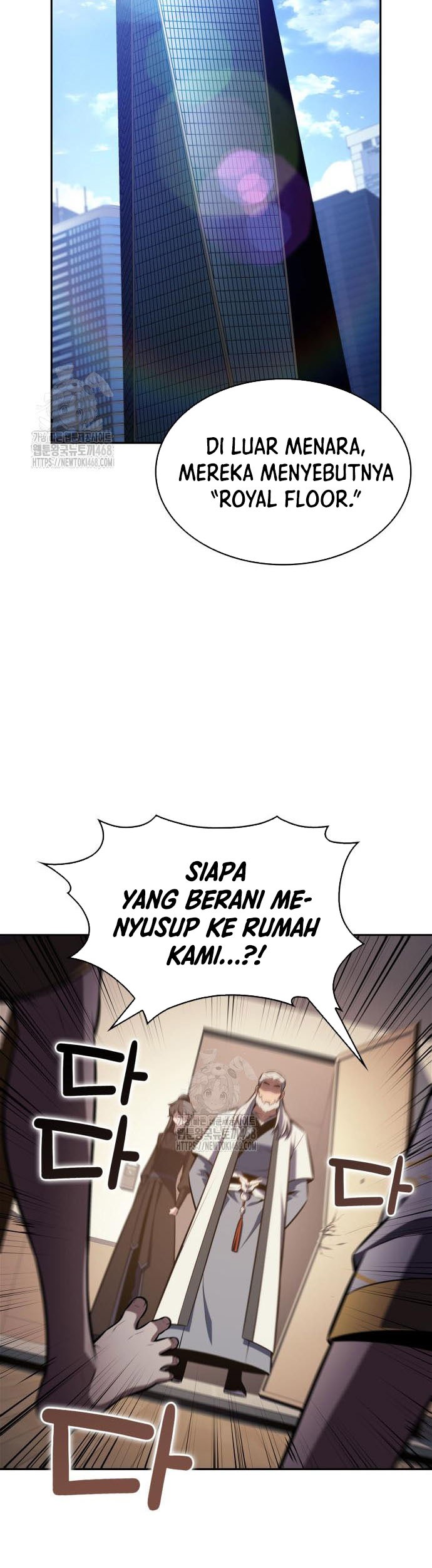 Solo Max-Level Newbie Chapter 222 Gambar 43
