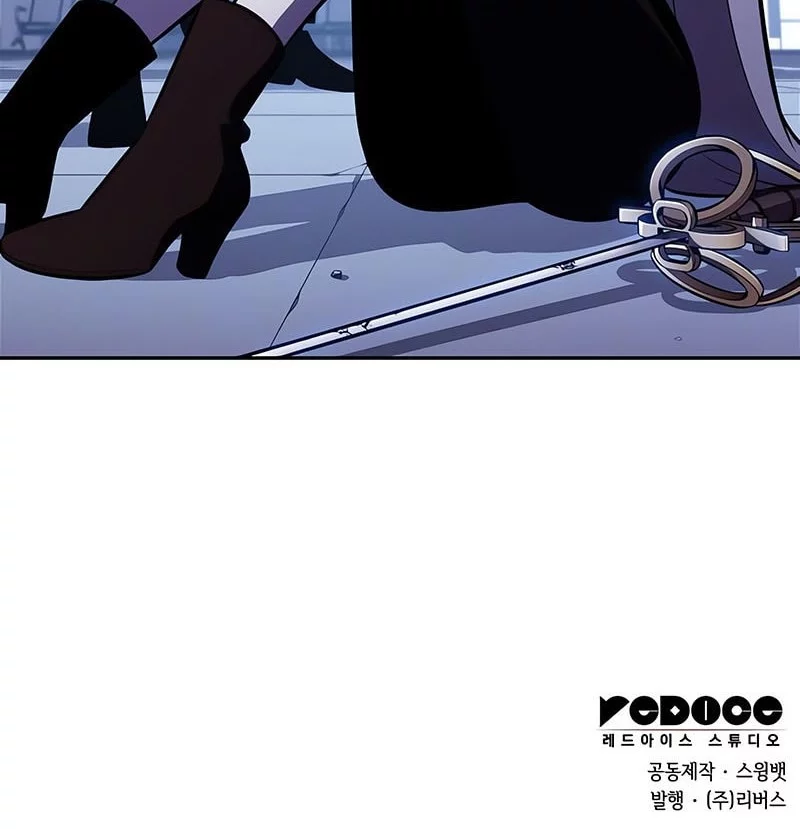 Solo Max-Level Newbie Chapter 226 Gambar 72