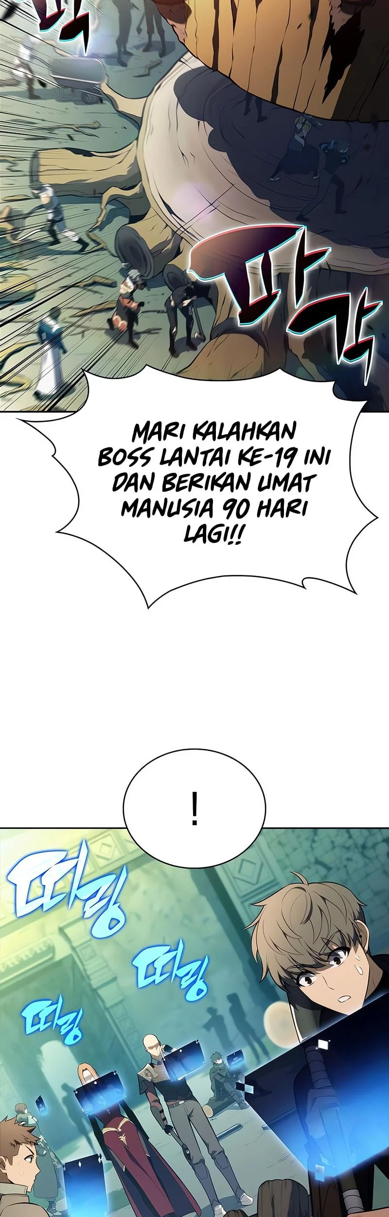 Solo Max-Level Newbie Chapter 226 Gambar 4