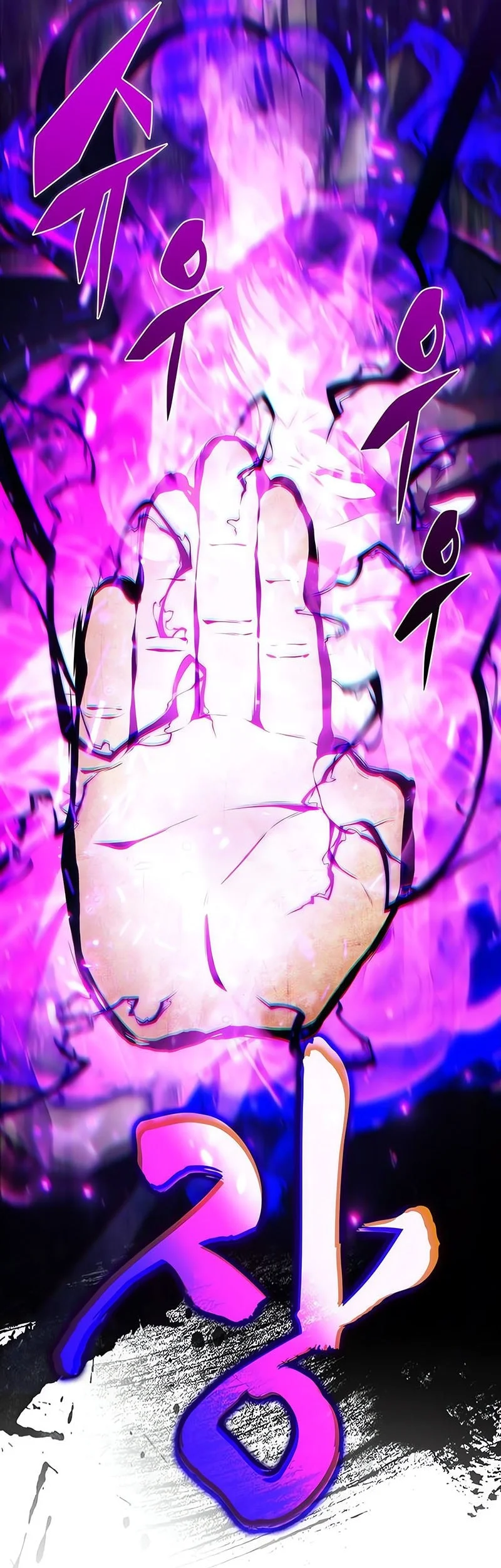 Solo Max-Level Newbie Chapter 232 Gambar 27