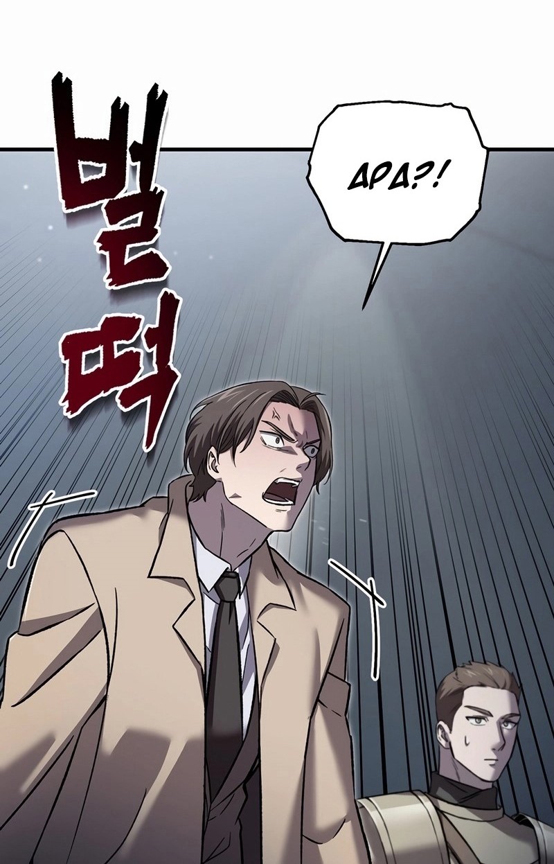 Solo Resurrection Chapter 44 Gambar 36