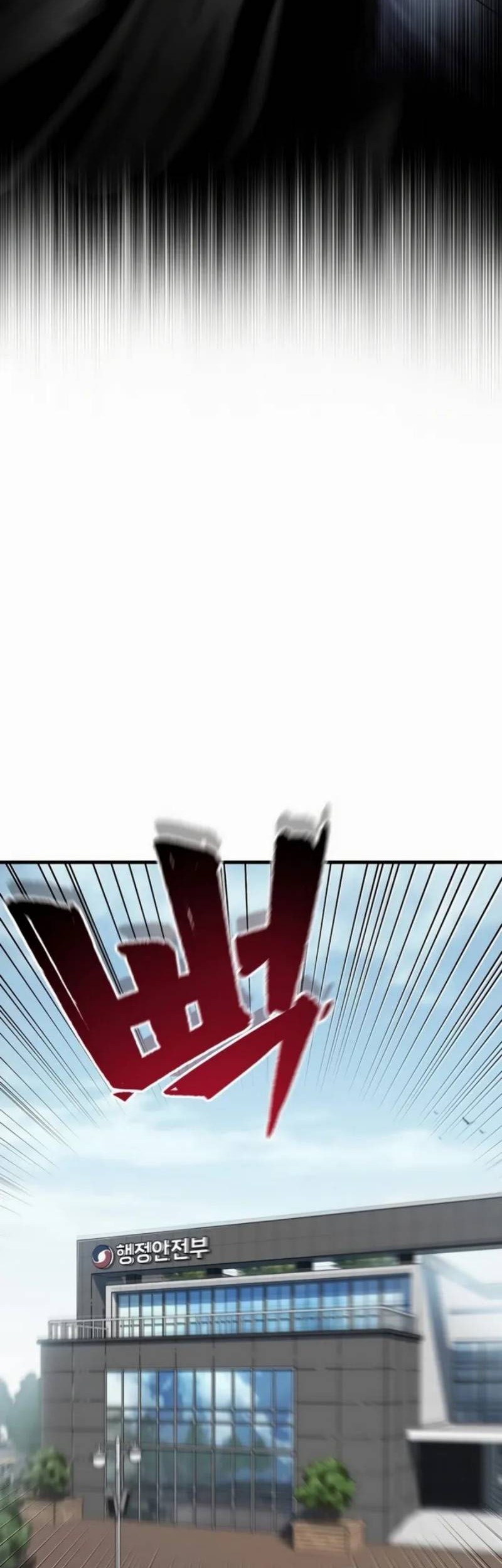 Solo Resurrection Chapter 45 Gambar 38