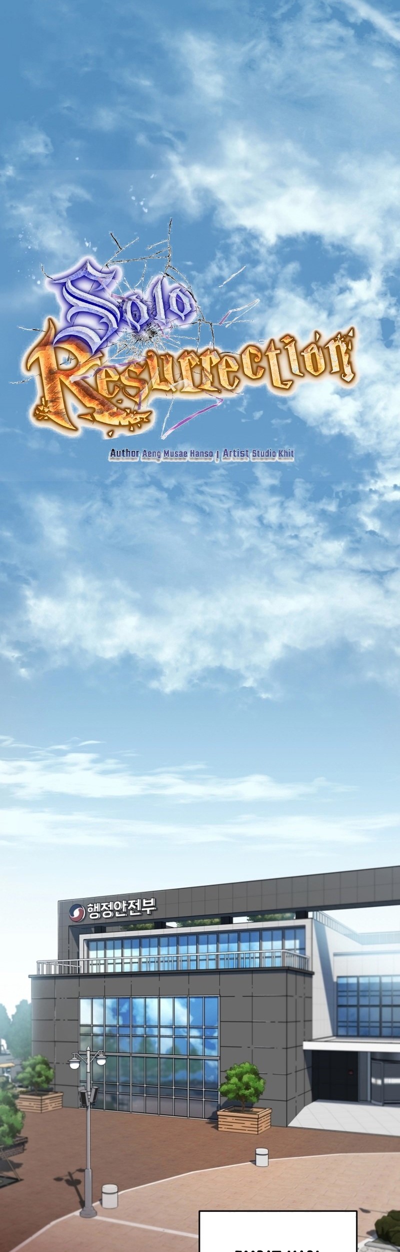 Solo Resurrection Chapter 43 Gambar 13