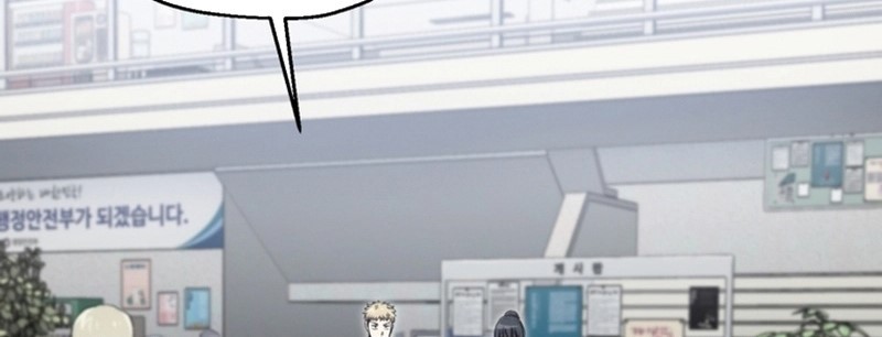 Solo Resurrection Chapter 43 Gambar 15