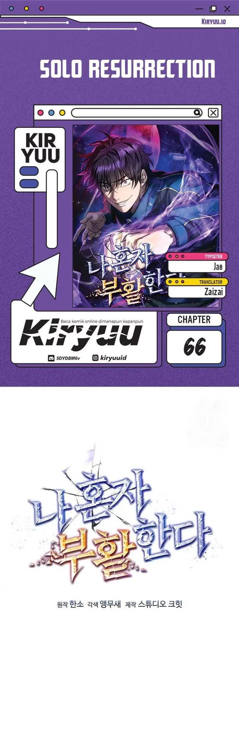 Komik Solo Resurrection Chapter 66 gambar nomor 1