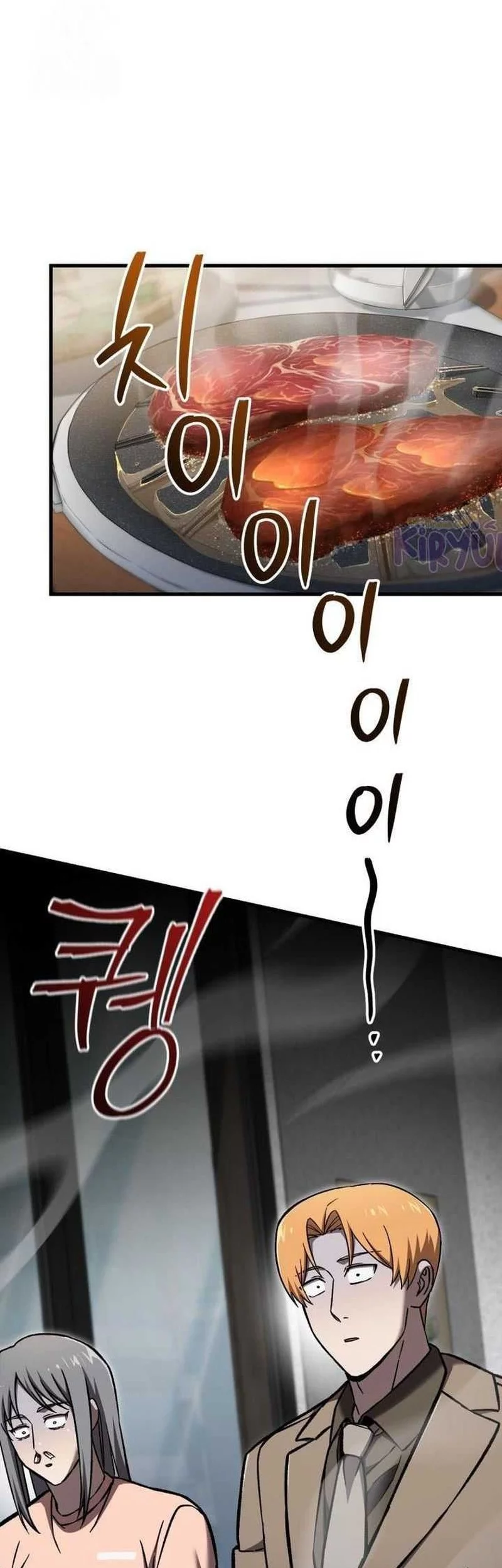 Manhwa Solo Resurrection Chapter 66 gambar nomor 2