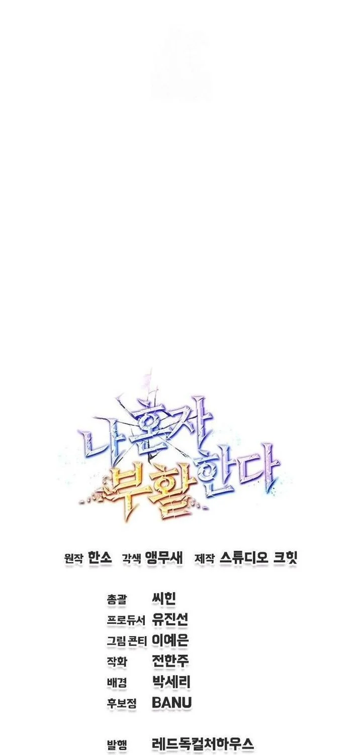 Solo Resurrection Chapter 69 Gambar 76