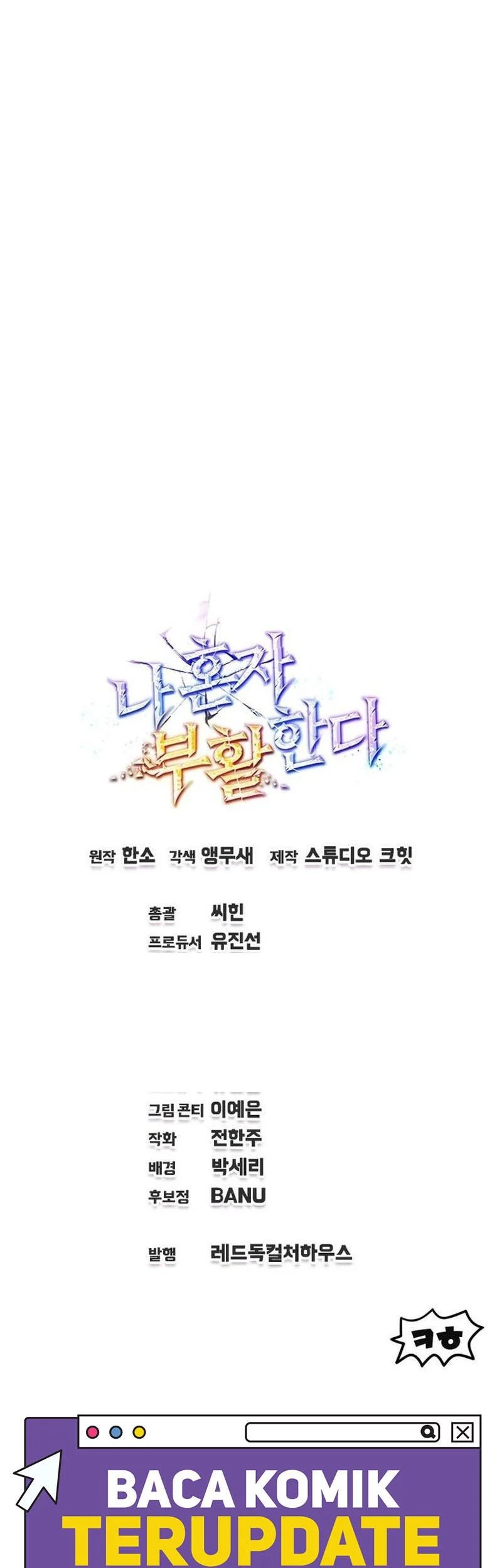 Solo Resurrection Chapter 75 Gambar 69