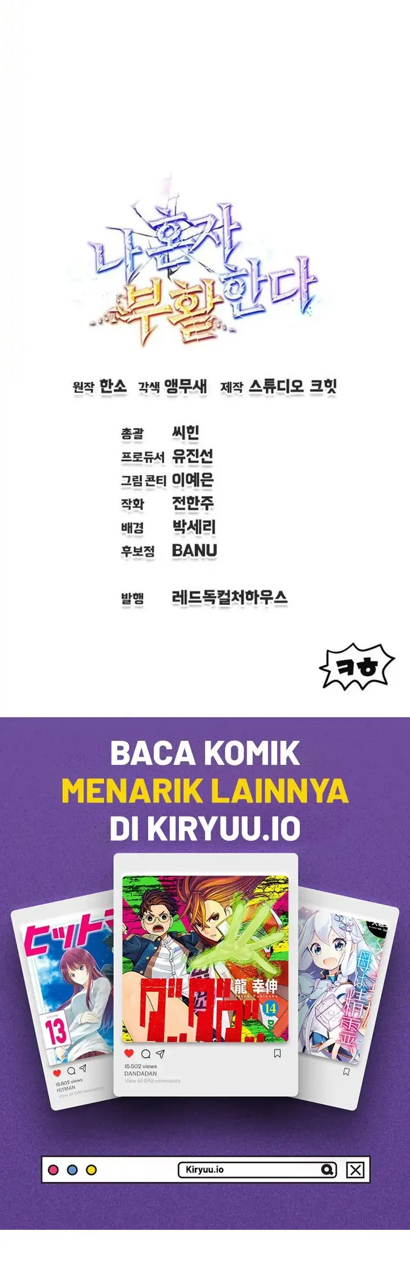 Solo Resurrection Chapter 71 Gambar 72