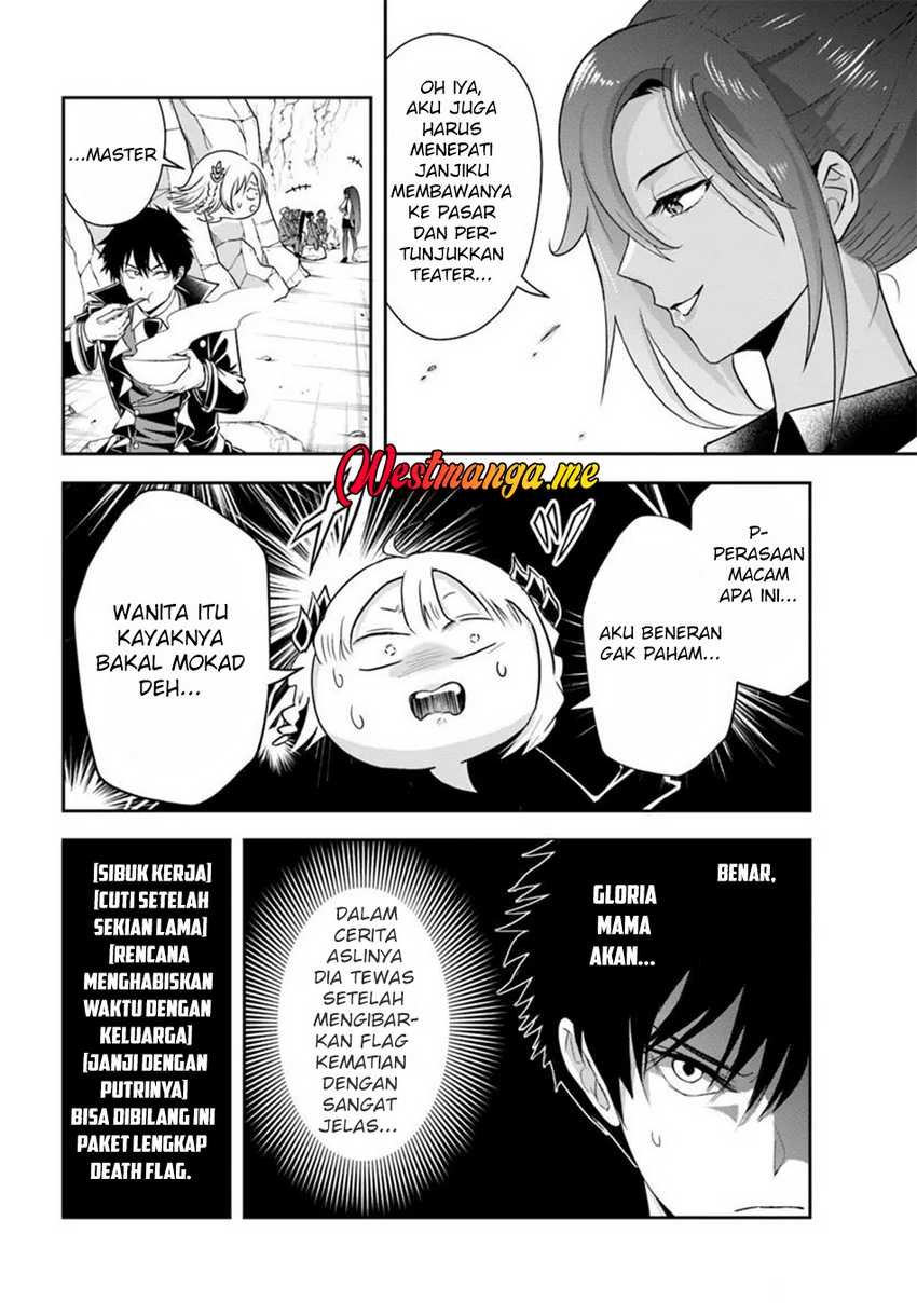 Sono Akuyaku Kizoku, Mama Heroine ga Suki Sugiru ~Shinshi na Doryoku de Saikyou to Nari Fuguu na Oshi Chara Tasukemakuru~ Chapter 14.1 Gambar 9