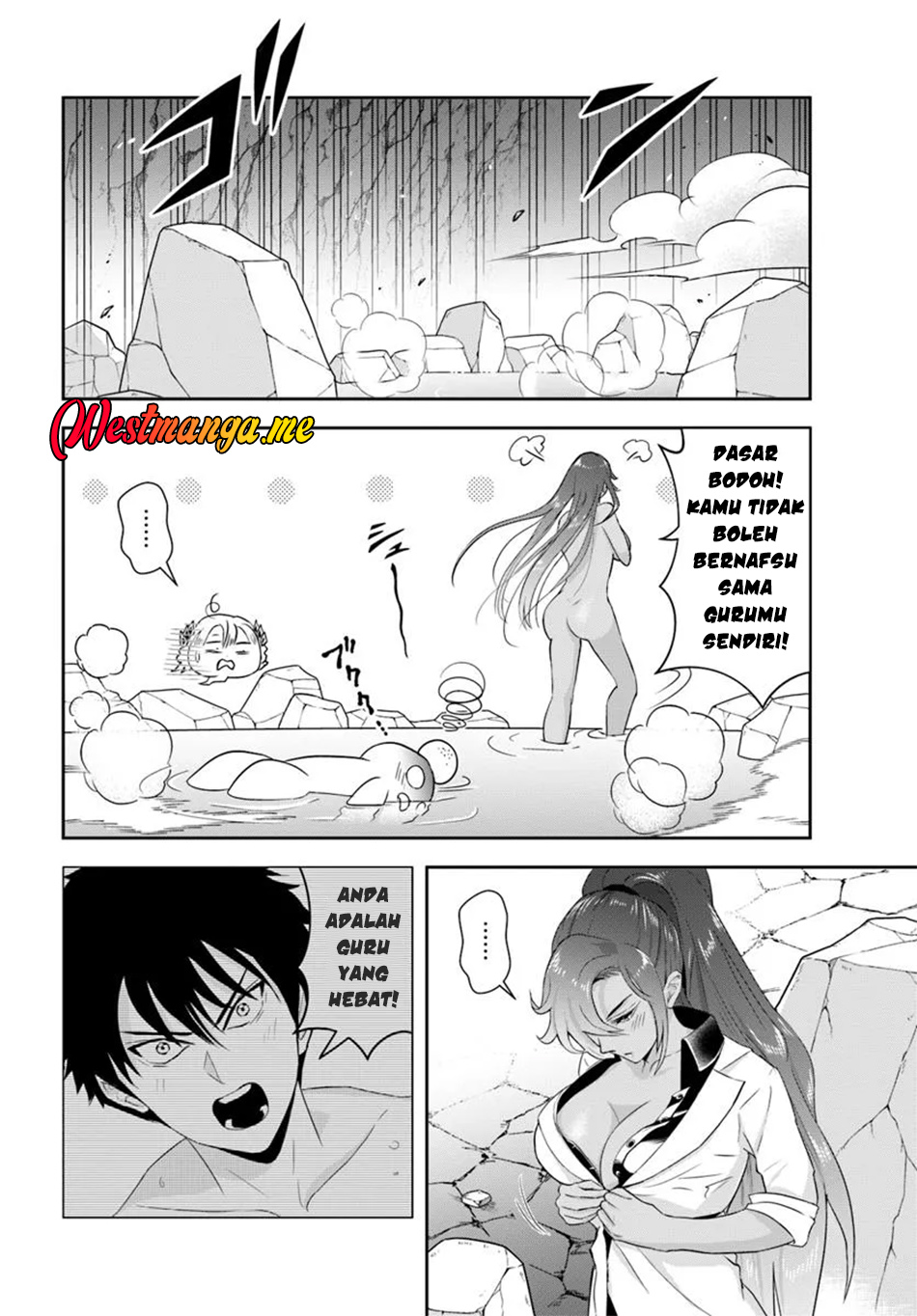 Sono Akuyaku Kizoku, Mama Heroine ga Suki Sugiru ~Shinshi na Doryoku de Saikyou to Nari Fuguu na Oshi Chara Tasukemakuru~ Chapter 14.2 Gambar 8