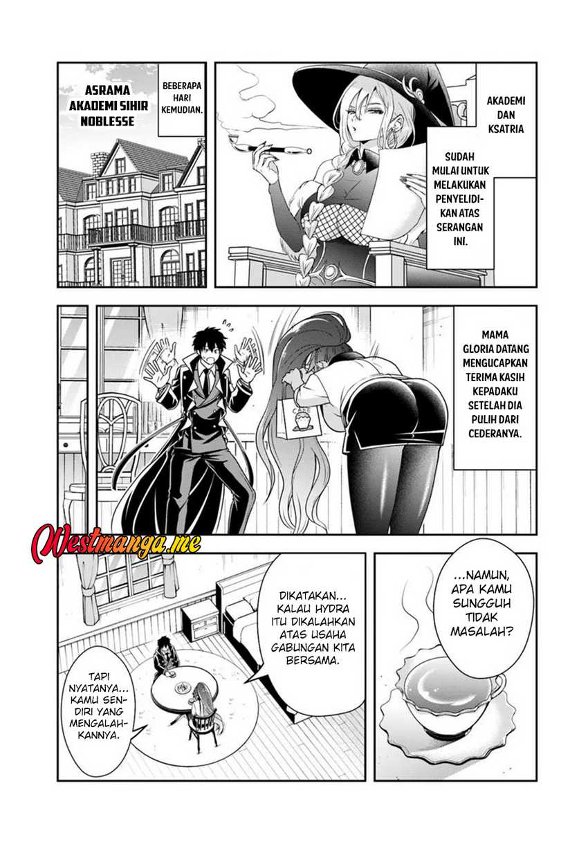Sono Akuyaku Kizoku, Mama Heroine ga Suki Sugiru ~Shinshi na Doryoku de Saikyou to Nari Fuguu na Oshi Chara Tasukemakuru~ Chapter 16.2 Gambar 5