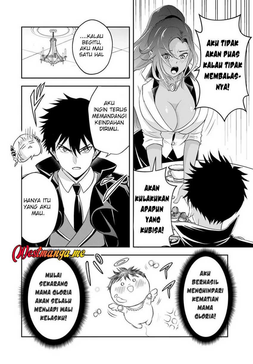 Sono Akuyaku Kizoku, Mama Heroine ga Suki Sugiru ~Shinshi na Doryoku de Saikyou to Nari Fuguu na Oshi Chara Tasukemakuru~ Chapter 16.2 Gambar 8