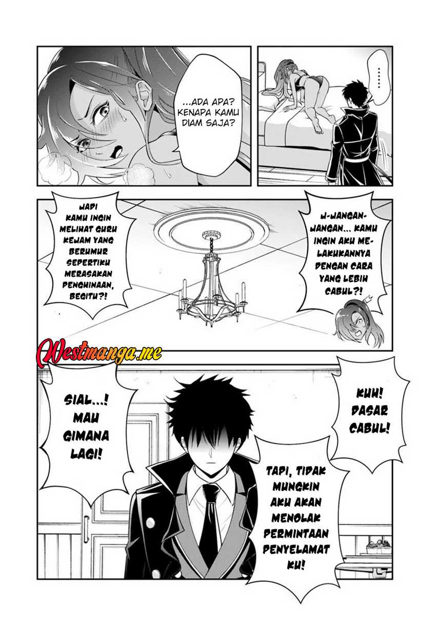 Sono Akuyaku Kizoku, Mama Heroine ga Suki Sugiru ~Shinshi na Doryoku de Saikyou to Nari Fuguu na Oshi Chara Tasukemakuru~ Chapter 16.2 Gambar 12