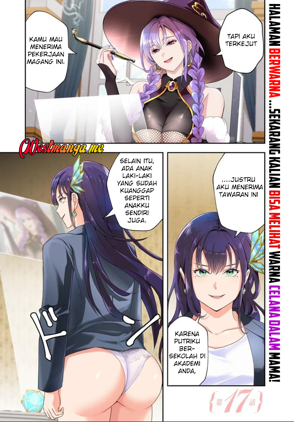 Manga Sono Akuyaku Kizoku, Mama Heroine ga Suki Sugiru ~Shinshi na Doryoku de Saikyou to Nari Fuguu na Oshi Chara Tasukemakuru~ Chapter 17.1 gambar nomor 2