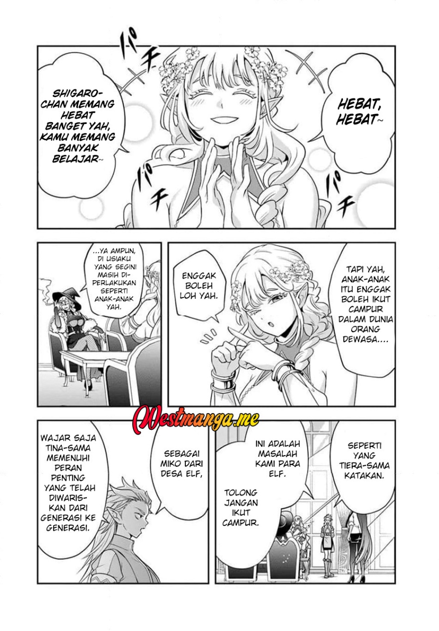 Sono Akuyaku Kizoku, Mama Heroine ga Suki Sugiru ~Shinshi na Doryoku de Saikyou to Nari Fuguu na Oshi Chara Tasukemakuru~ Chapter 19.1 Gambar 11