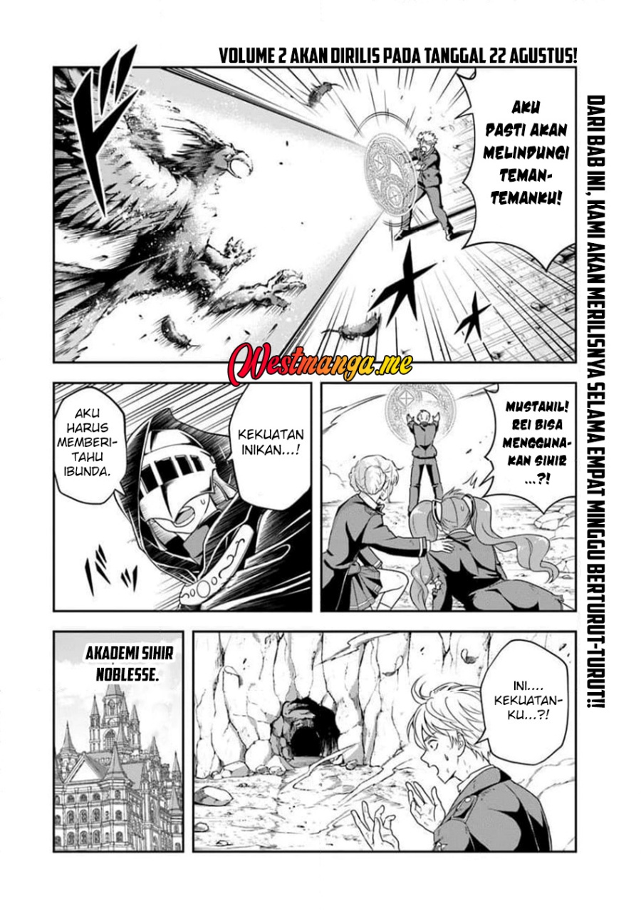 Sono Akuyaku Kizoku, Mama Heroine ga Suki Sugiru ~Shinshi na Doryoku de Saikyou to Nari Fuguu na Oshi Chara Tasukemakuru~ Chapter 19.1 Gambar 3