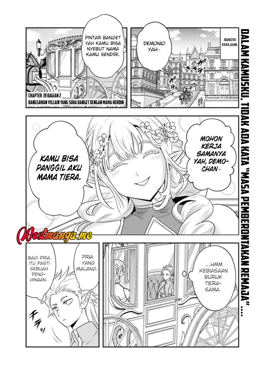Manga Sono Akuyaku Kizoku, Mama Heroine ga Suki Sugiru ~Shinshi na Doryoku de Saikyou to Nari Fuguu na Oshi Chara Tasukemakuru~ Chapter 19.2 gambar nomor 2