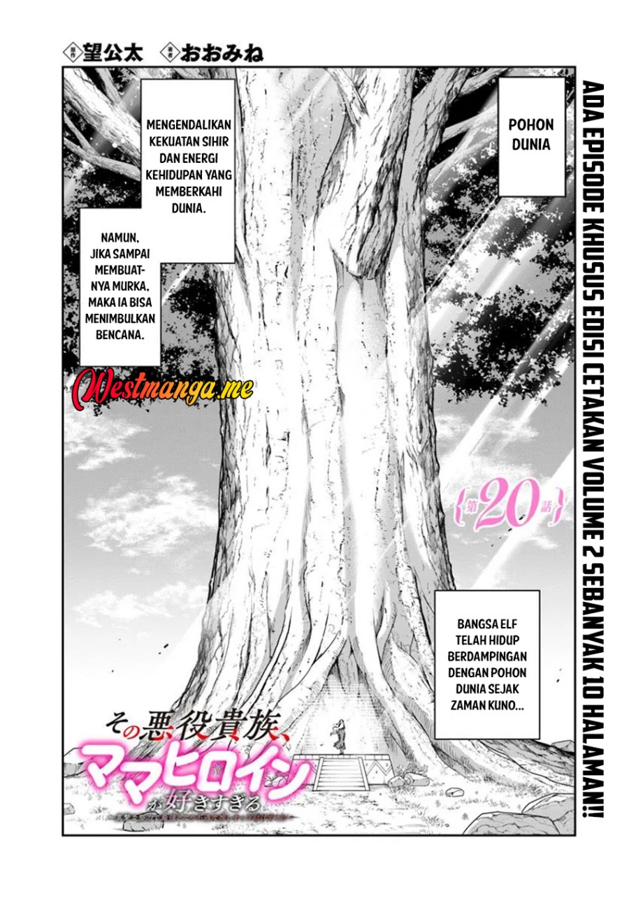 Manga Sono Akuyaku Kizoku, Mama Heroine ga Suki Sugiru ~Shinshi na Doryoku de Saikyou to Nari Fuguu na Oshi Chara Tasukemakuru~ Chapter 20.1 gambar nomor 2