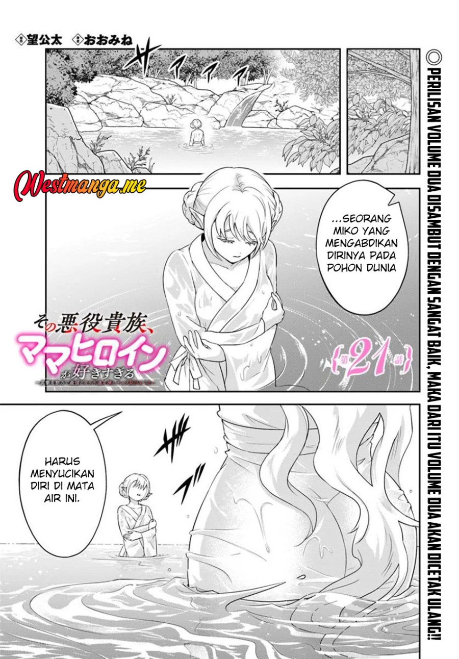 Manga Sono Akuyaku Kizoku, Mama Heroine ga Suki Sugiru ~Shinshi na Doryoku de Saikyou to Nari Fuguu na Oshi Chara Tasukemakuru~ Chapter 21.1 gambar nomor 2