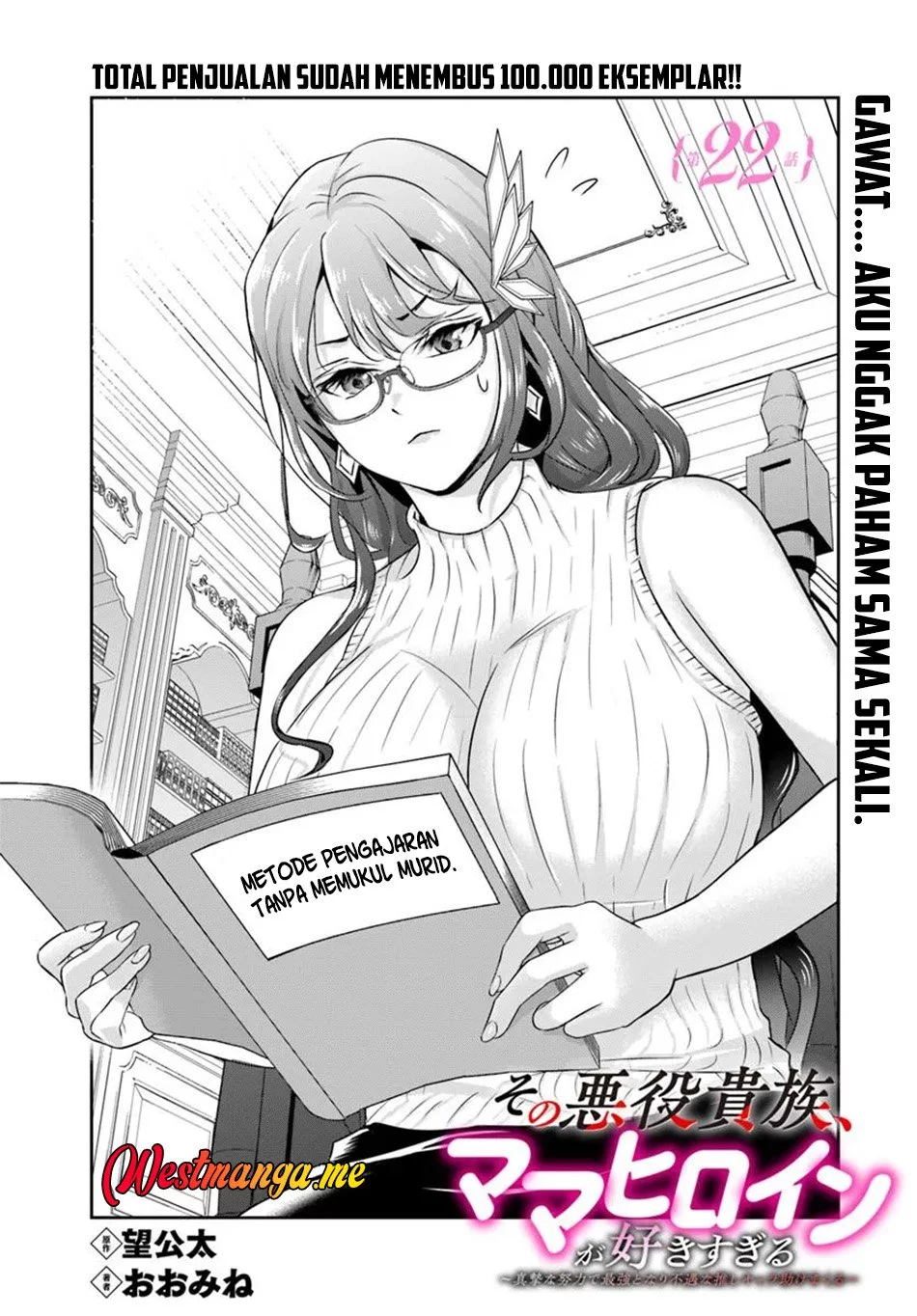 Manga Sono Akuyaku Kizoku, Mama Heroine ga Suki Sugiru ~Shinshi na Doryoku de Saikyou to Nari Fuguu na Oshi Chara Tasukemakuru~ Chapter 22.1 gambar nomor 2
