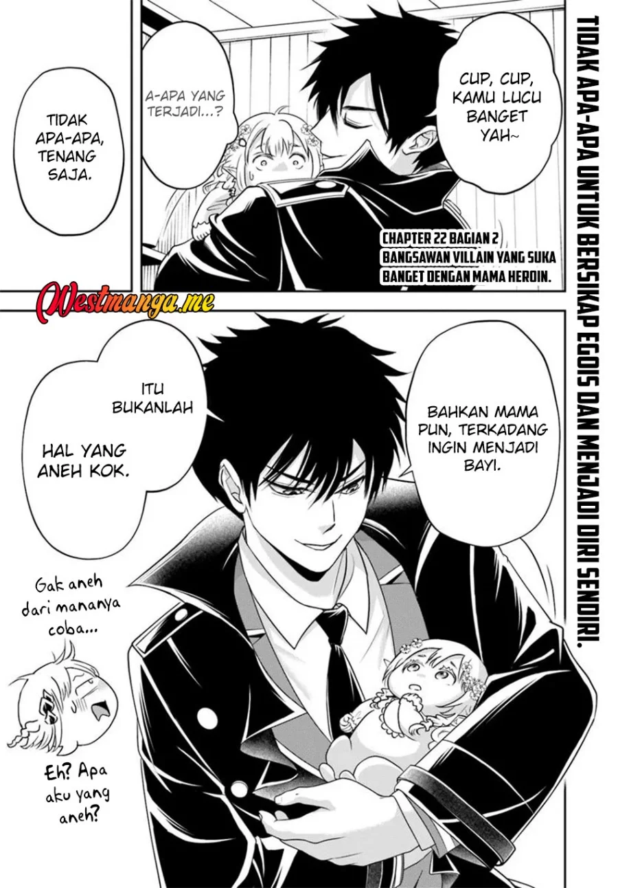 Manga Sono Akuyaku Kizoku, Mama Heroine ga Suki Sugiru ~Shinshi na Doryoku de Saikyou to Nari Fuguu na Oshi Chara Tasukemakuru~ Chapter 22.2 gambar nomor 2