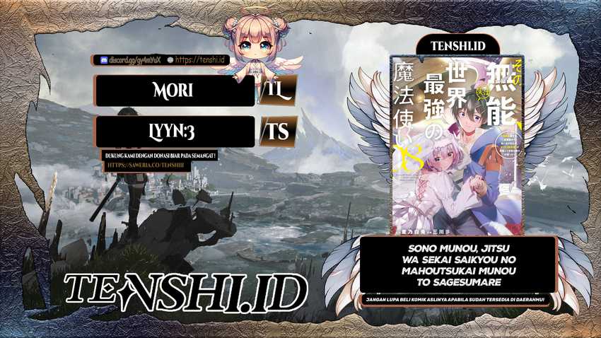 Komik Sono Munou, Jitsuha Sekai Saikyou No Mahoutsukai Chapter 21 gambar nomor 1