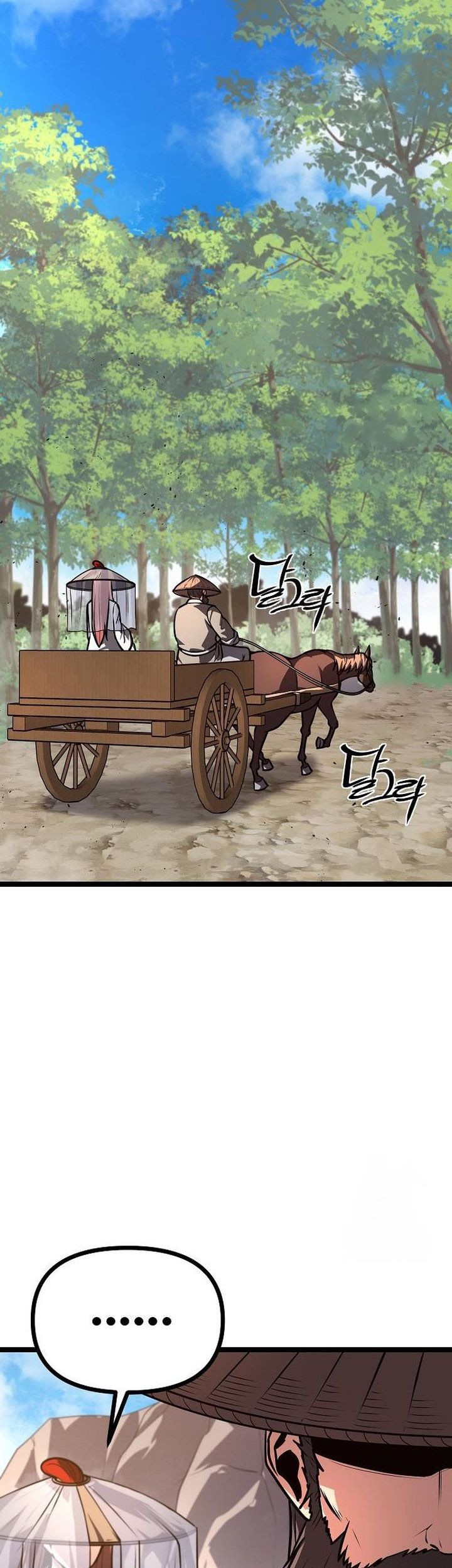 Song Baek Chapter 44 Gambar 7