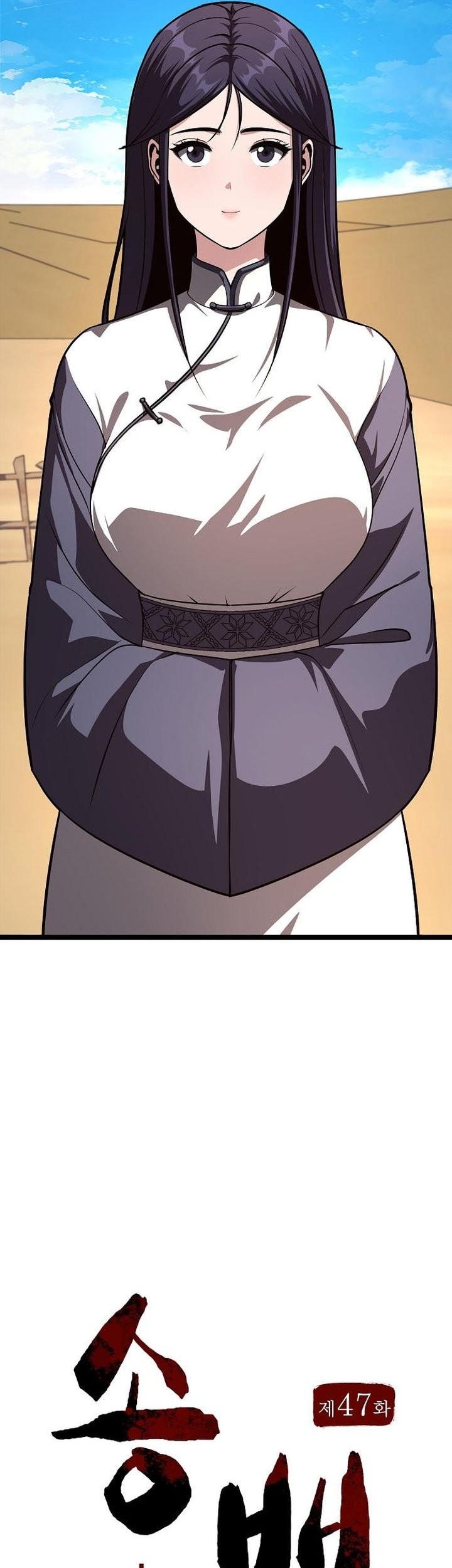 Song Baek Chapter 47 Gambar 13