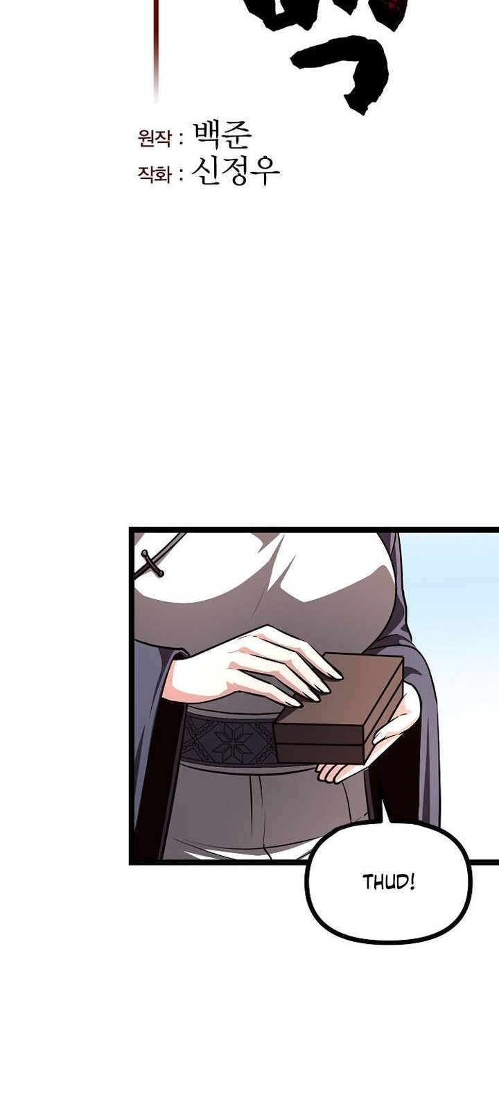 Song Baek Chapter 47 Gambar 14