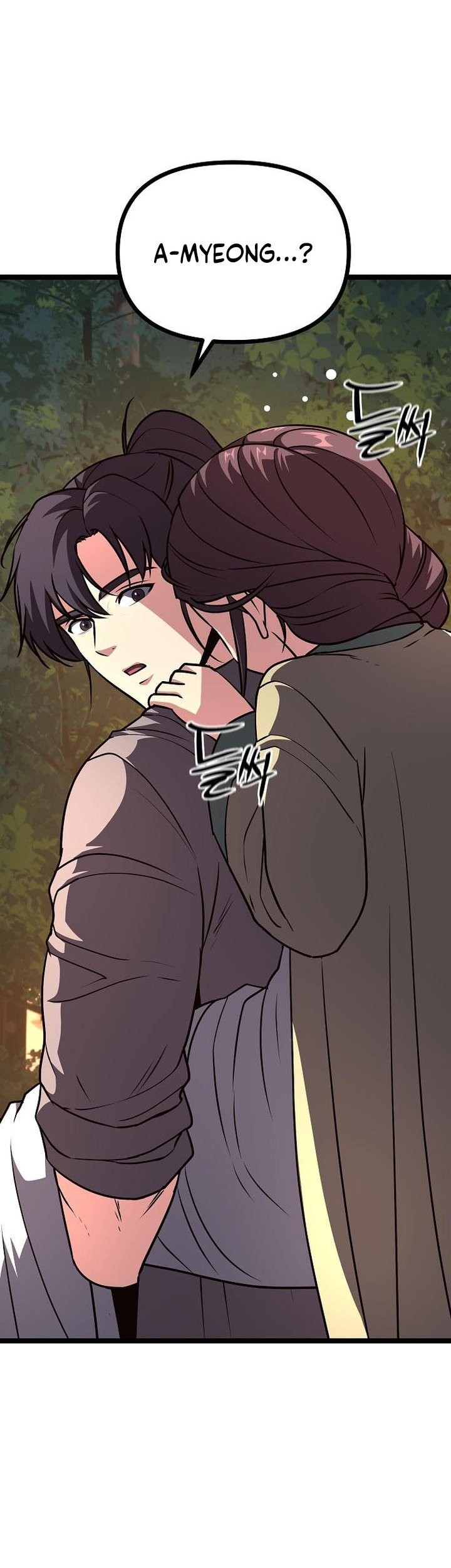 Song Baek Chapter 48 Gambar 15