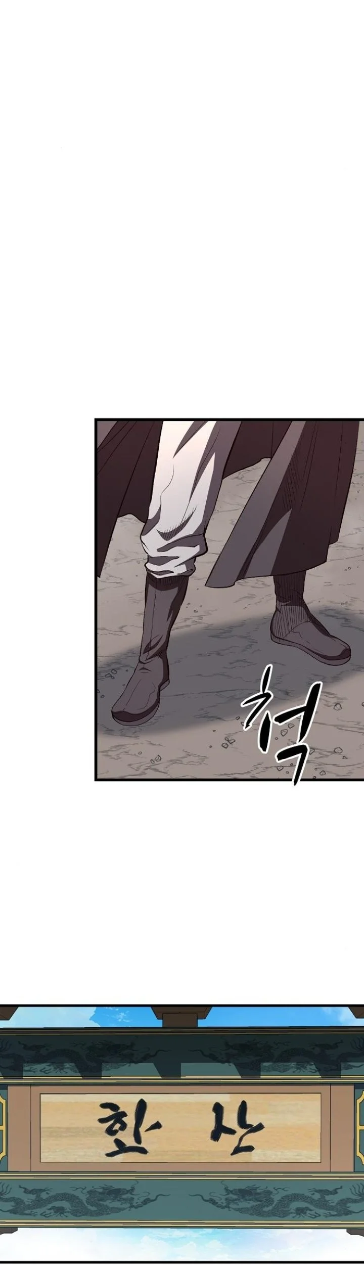 Song Baek Chapter 56 Gambar 87