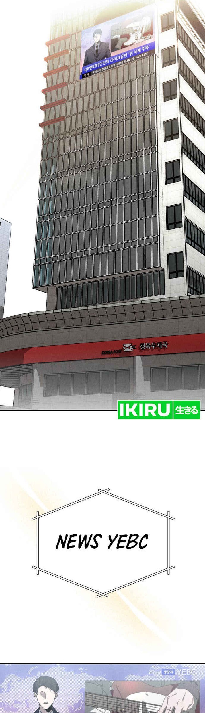 Sounds Like Chapter 1 Gambar 81