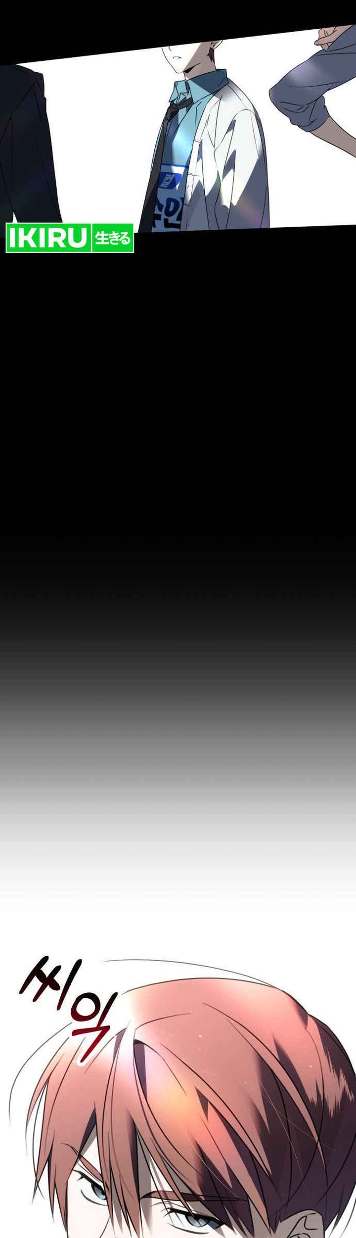 Sounds Like Chapter 1 Gambar 19