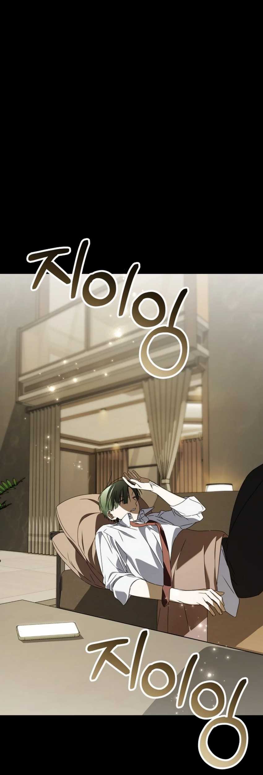 Sounds Like Chapter 24 Gambar 7