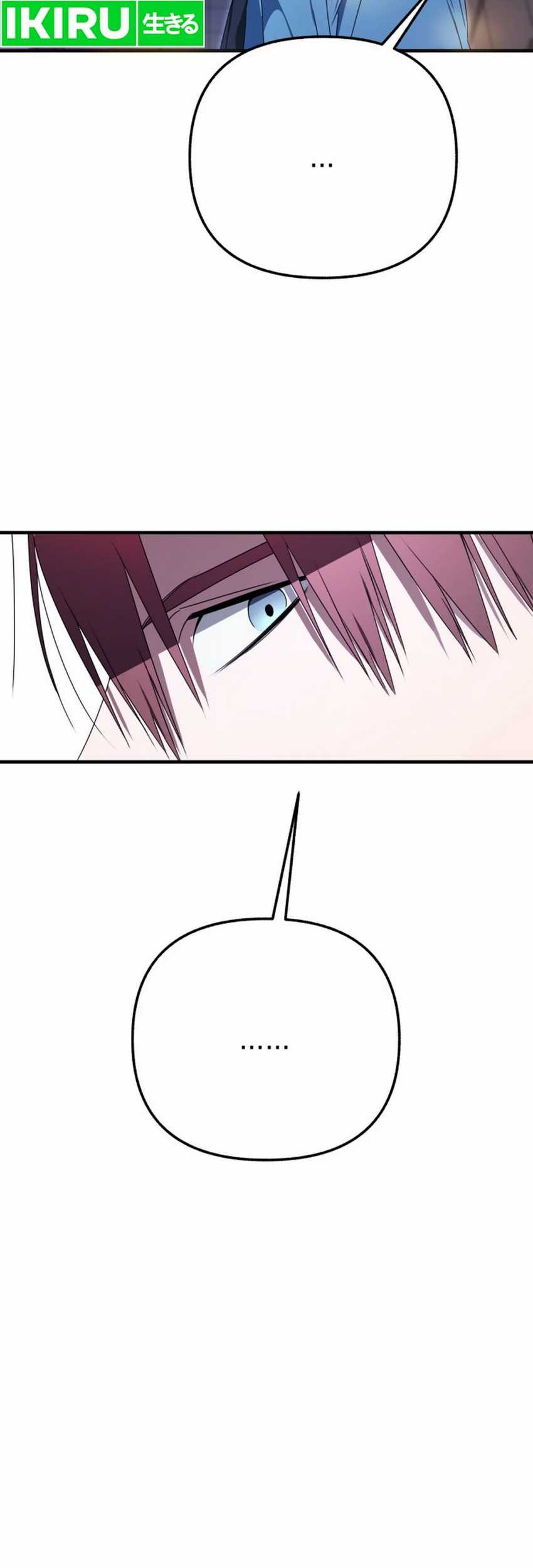 Sounds Like Chapter 24 Gambar 45