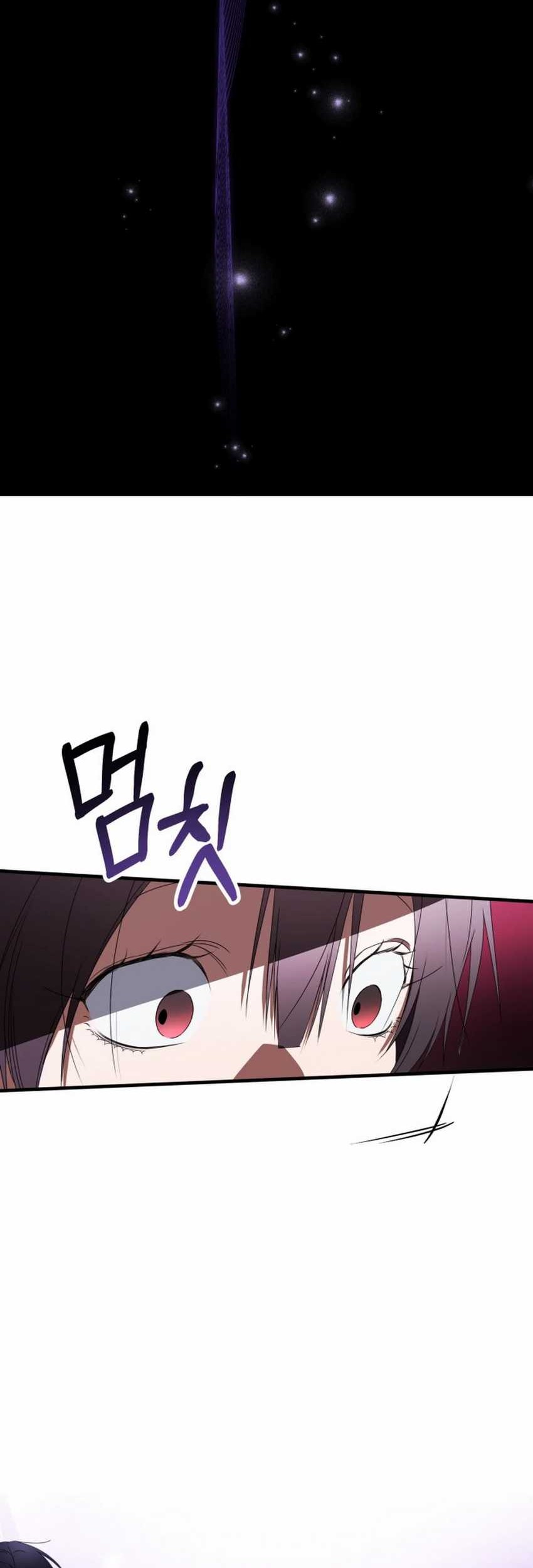 Sounds Like Chapter 26 Gambar 8