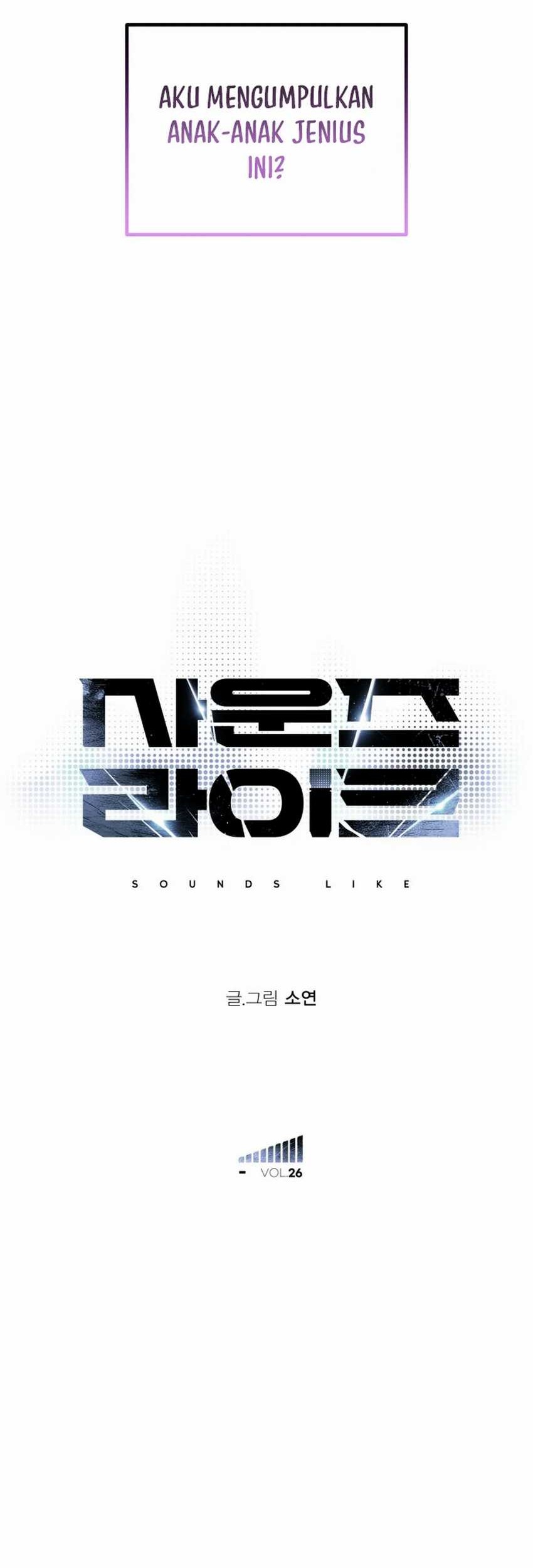 Sounds Like Chapter 26 Gambar 15