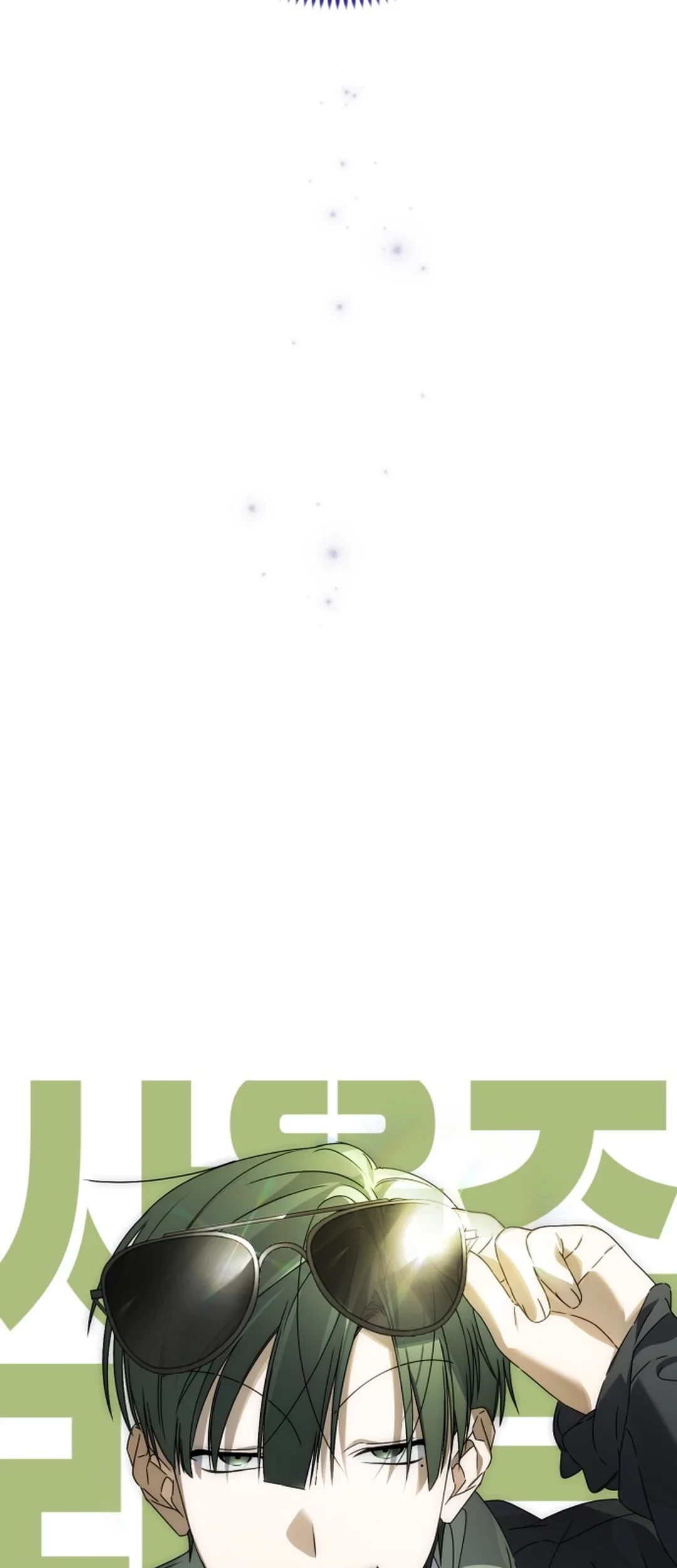 Sounds Like Chapter 28 Gambar 29