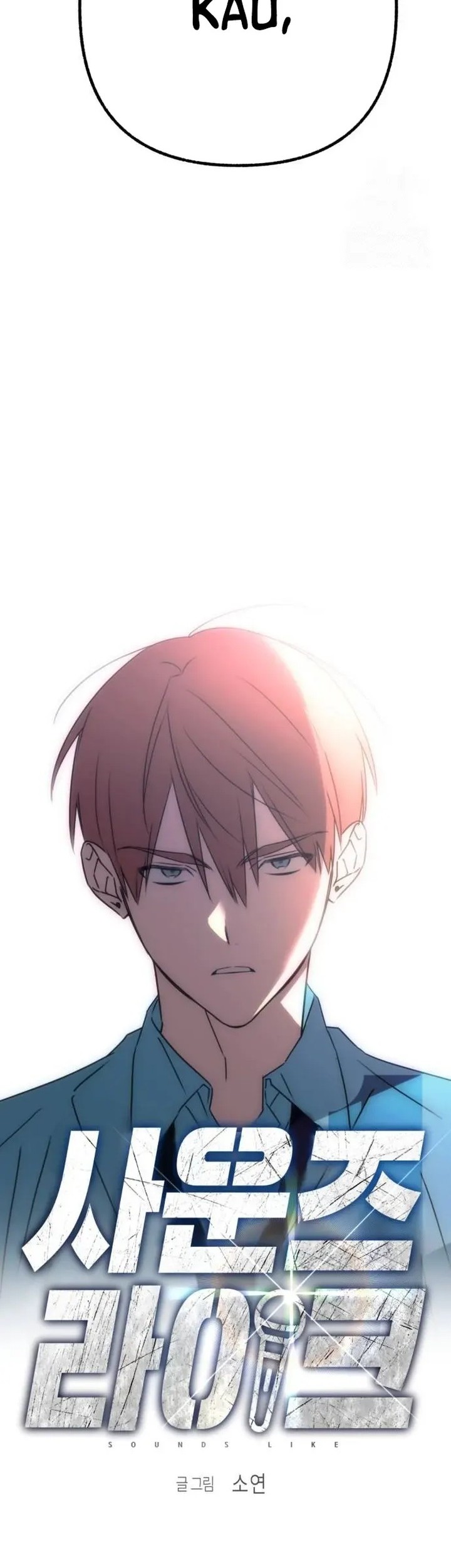 Sounds Like Chapter 2 Gambar 18